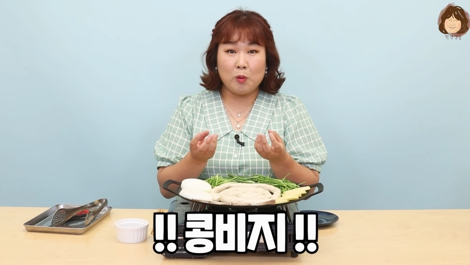 채식주의자용 곱창 | 인스티즈