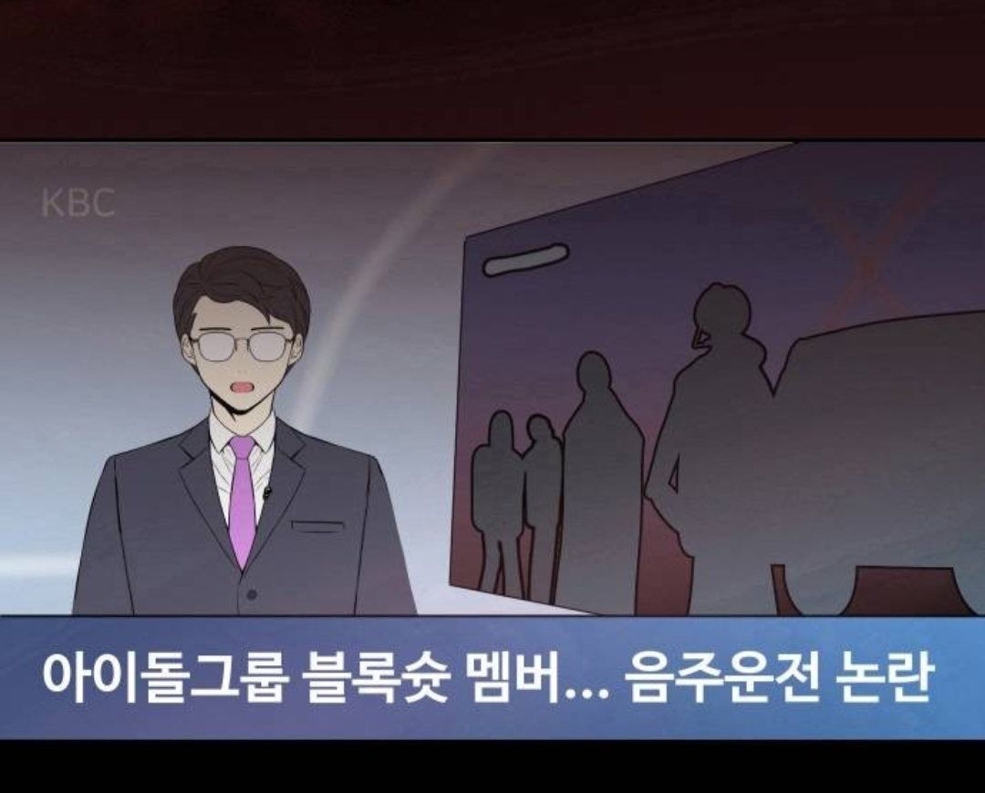 최애 혹은 썸남이 연애 리얼리티 출연자인데, 내가 그 프로 담당 작가야 | 인스티즈