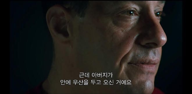 우산을 놓고 가서 돌아가보니 입양기관 관계자들이 샴페인 파티를 하고 있었다 | 인스티즈