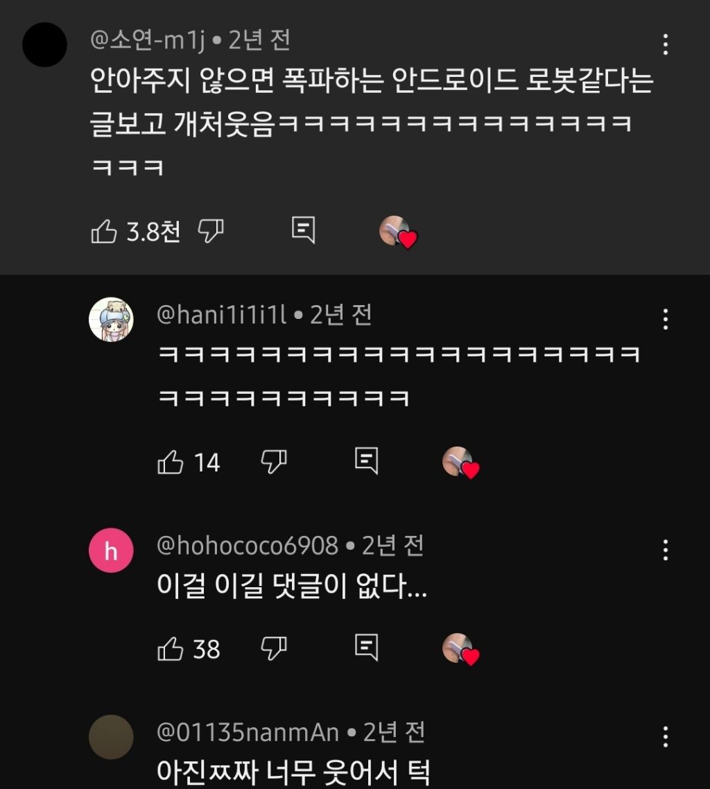 엄마 소녀시대 같아. 아빠는? 아빠는..뮤뱅 엠씨 | 인스티즈