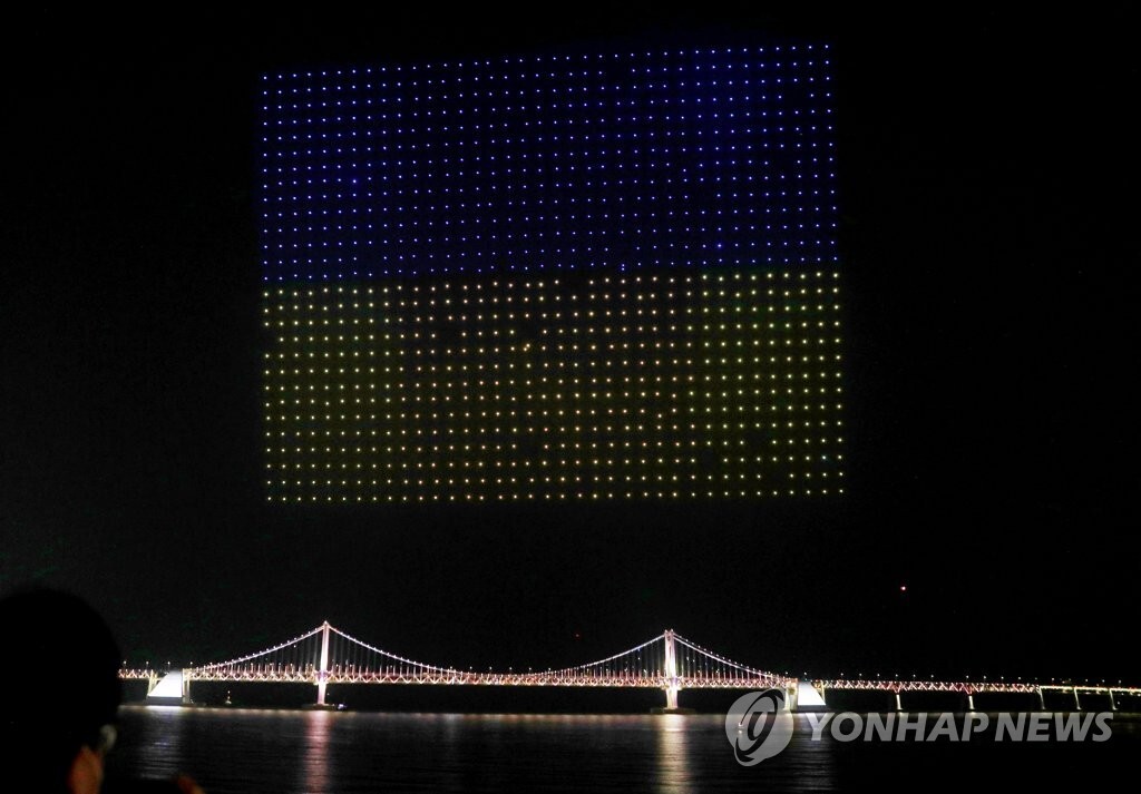 오늘 광안리 드론라이트닝쇼에서 만든 우크라이나 국기와 태극기 외 | 인스티즈