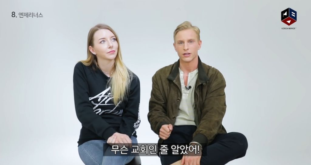 외국인들이 한국 브랜드를 처음 듣고 한 생각 | 인스티즈