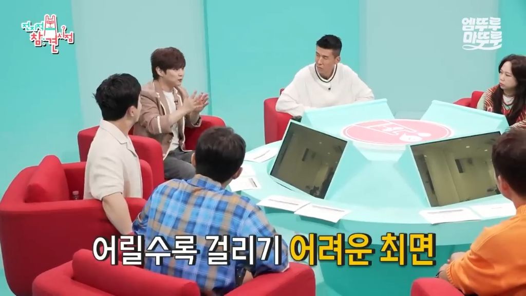 [전참시] 전현무 최면술로 보내버리는 후플푸프 최현우... | 인스티즈