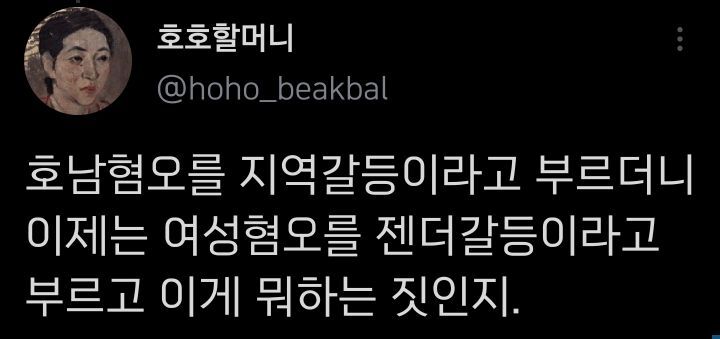 이걸 어떻게 안고 가 그냥 버려야 함.twt | 인스티즈