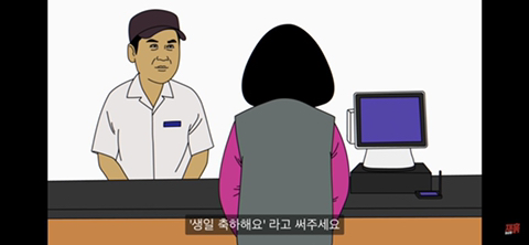 케이크한테 능욕(?)당한 아빠의 생일파티 (컬투쇼 레전드 사연 영상툰) | 인스티즈