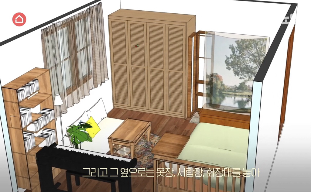 [집꾸미기] 지브리st 4평 여름 방꾸미기 | 인스티즈