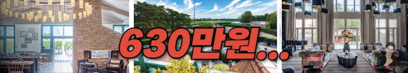 프랑스 파리에서 가장 비싼 부자동네 | 인스티즈