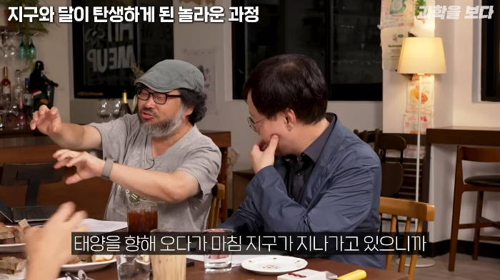 지구가 생일빵 거하게 맞아서 만들어진 달 | 인스티즈