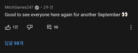 9월 21일이 되면 전 세계 많은 사람들이 모이는 곳 | 인스티즈