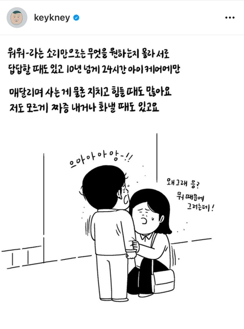 오늘자 키크니 인스타 | 인스티즈