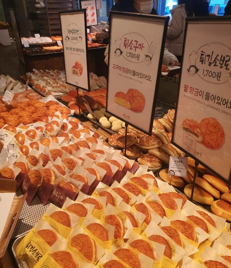 가격 인상된 성심당 최근 근황 | 인스티즈