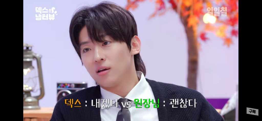 덱스 오토바이 전복 사고 "손가락 개수부터 세” 언산 난리 병원비 안받은 염정아 | 인스티즈