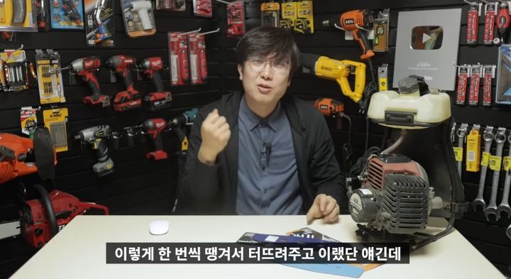 공구덕후 유튜버의 스위트홈 리뷰.jpgif | 인스티즈