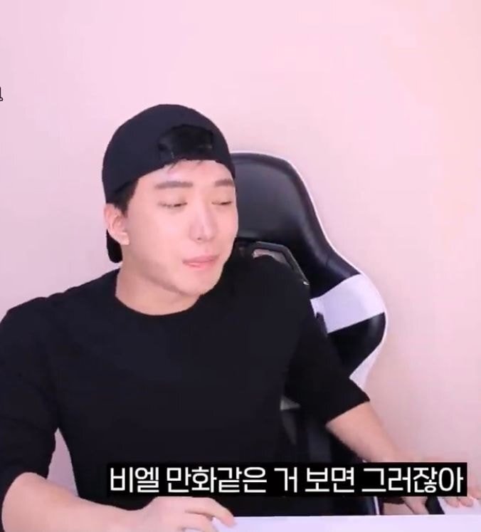 게이가 말하는 BL과의 현실의 차이점 | 인스티즈