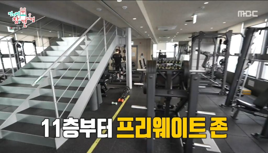 전참시에서 나온 하이브 사옥 복지 | 인스티즈