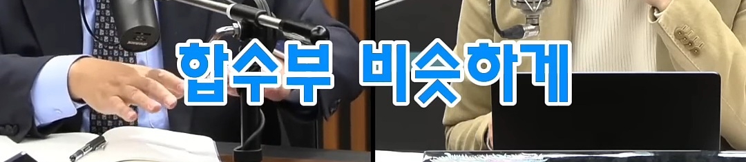 실제로 계엄이 성공했다면 제일 첫번째로 장악당했을 곳들 | 인스티즈
