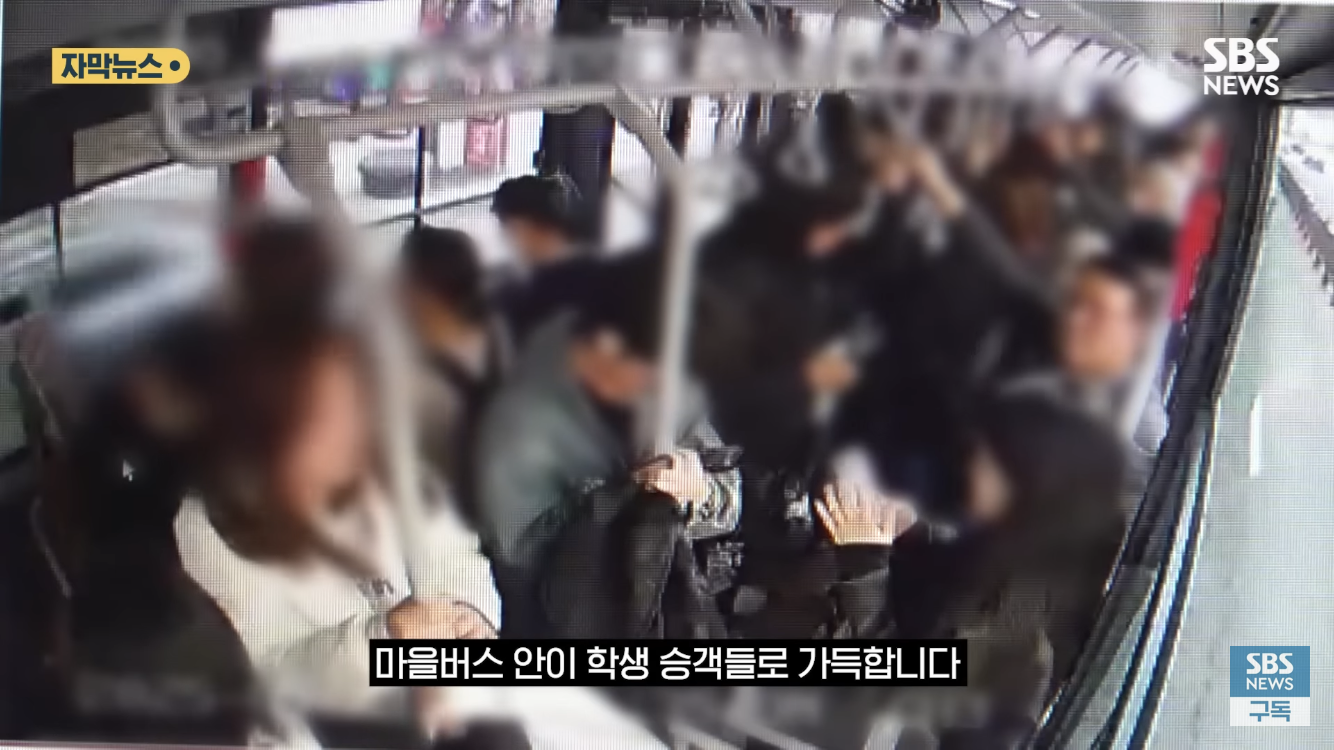 정류장을 다 무시하고 지나친 버스기사 | 인스티즈