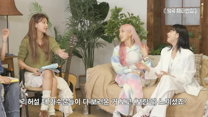 뱅 첫 리허설 때 동료 가수들에게 기립 박수 받은 애프터스쿨 | 인스티즈