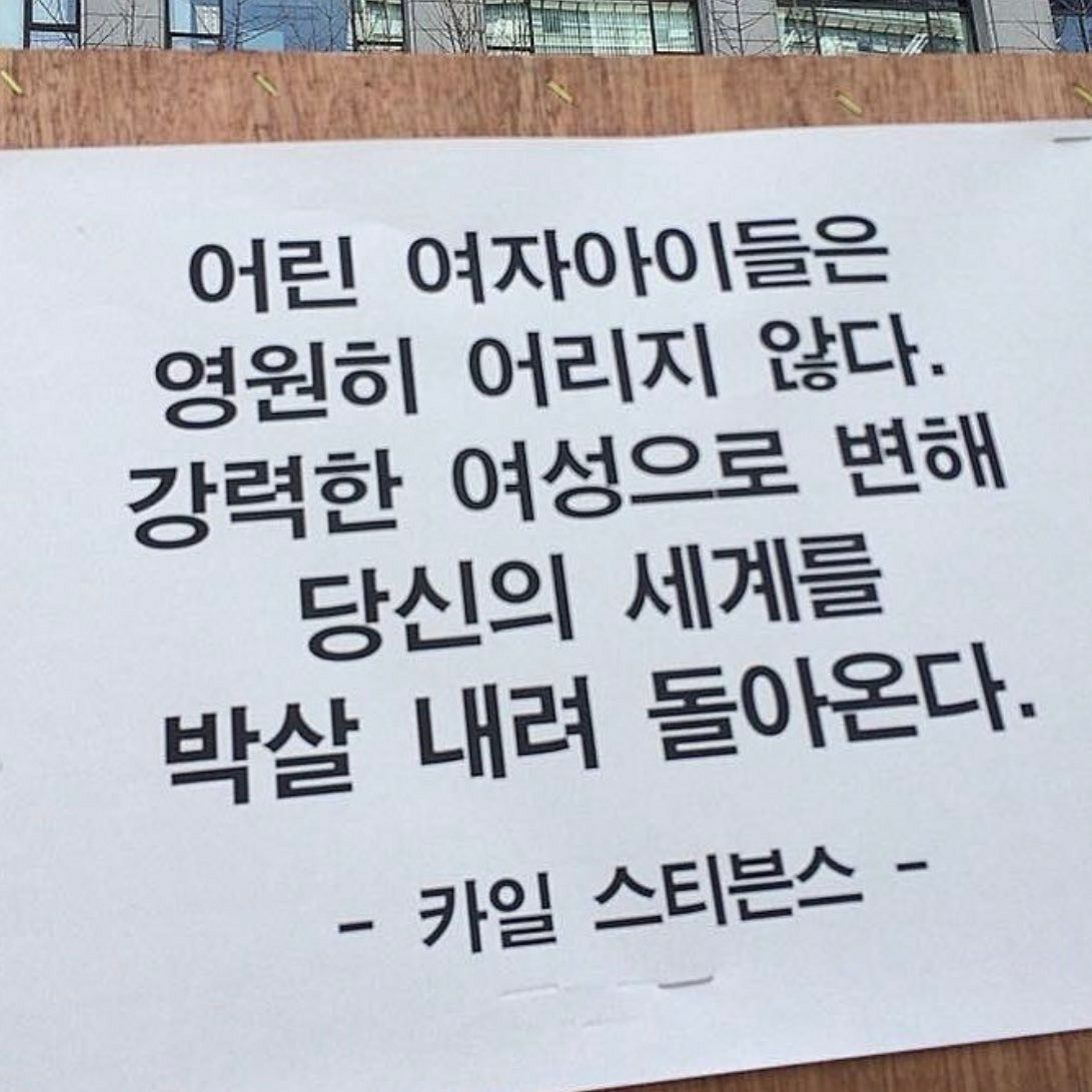 모든 전쟁 패배하고 공자맹자만 쳐 외워도 노벨상 한국 여자가 타왓노 | 인스티즈