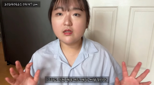 이제는 당뇨약 중단하고 건강하게 돌아온 유튜버 예몽 | 인스티즈