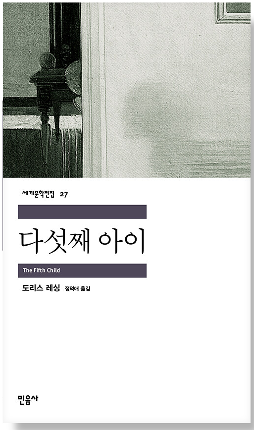 아내가 뱃속에 있는 아이가 악마라고 합니다 | 인스티즈