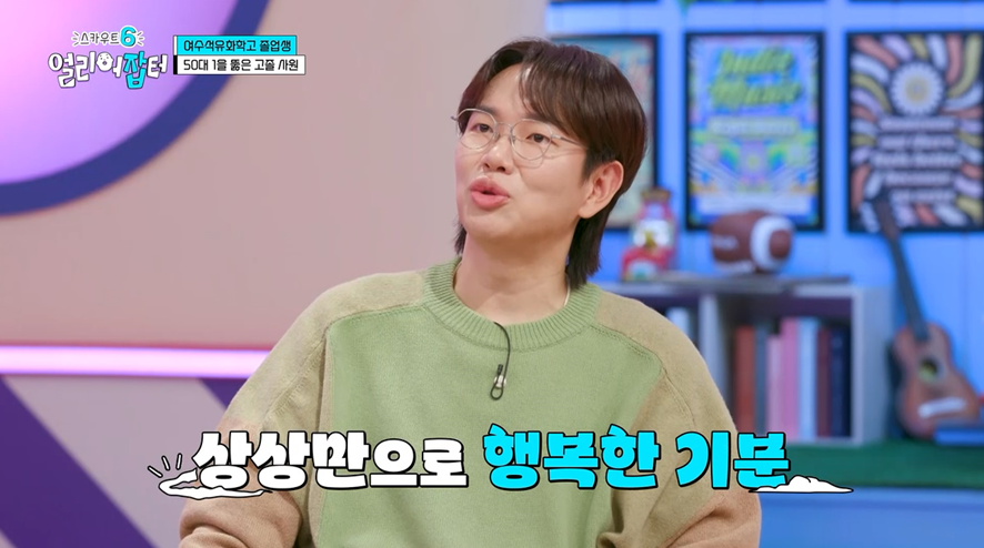 P사 배터리 회사 최초로 일반전형으로 입사한 고졸 여직원 | 인스티즈