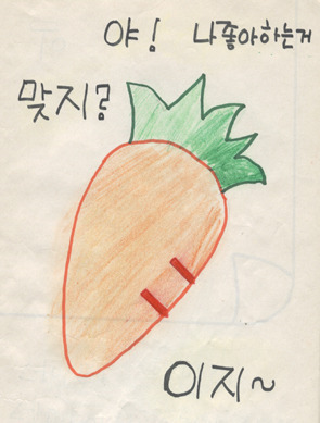 우정장 이미지