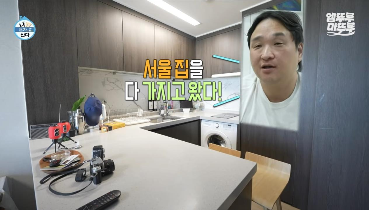 [나혼자산다] 정말 행복해 보이고, 낭만 미친 거 같은 구성환의 부산 한 달 살기 | 인스티즈