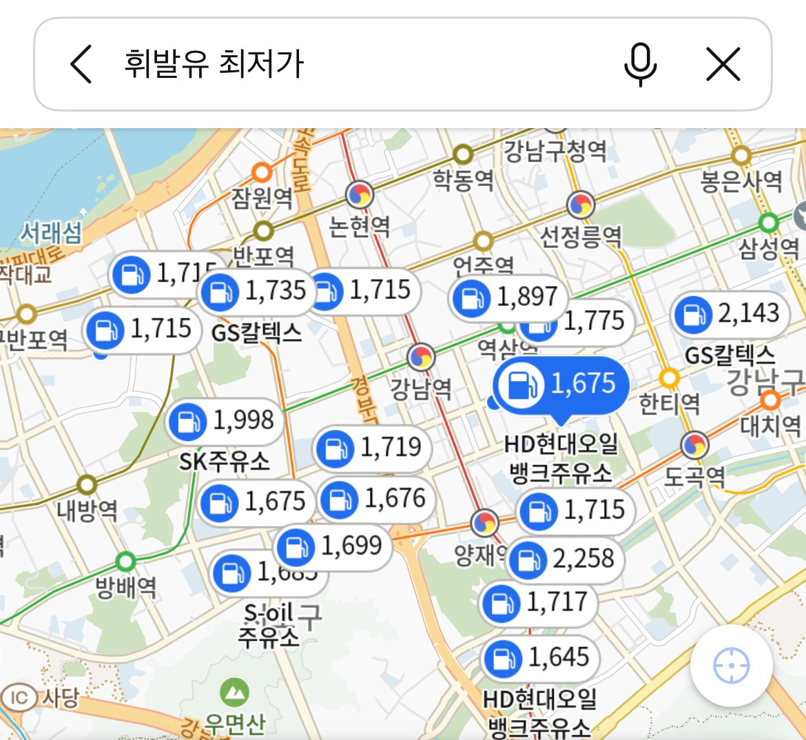 운전하면서 꼭 챙겨야 하는 숨은 고정비 줄이는 법 | 인스티즈
