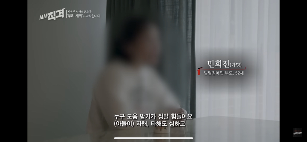 어떻게 해결해야할지 답도 안나오는 중증장애인들 | 인스티즈