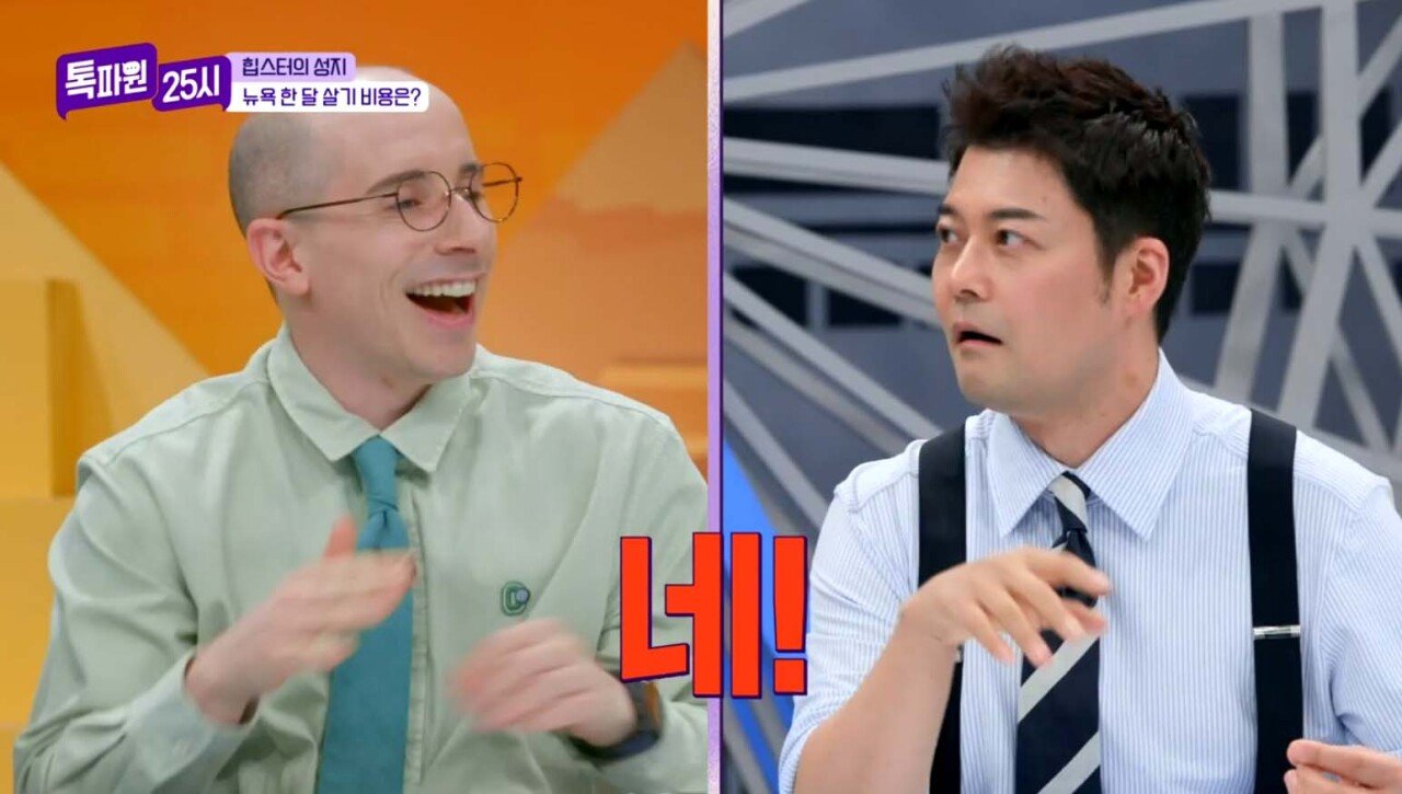 뉴욕 한달 살기 비추한다는 타일러.jpg | 인스티즈