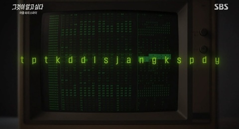 북한 해커들이 해킹 도중 남겨둔 메세지 | 인스티즈