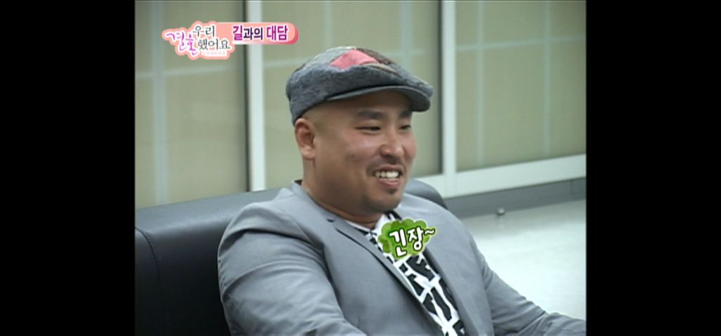 김용준 질투에 엄청 신난 황정음 | 인스티즈