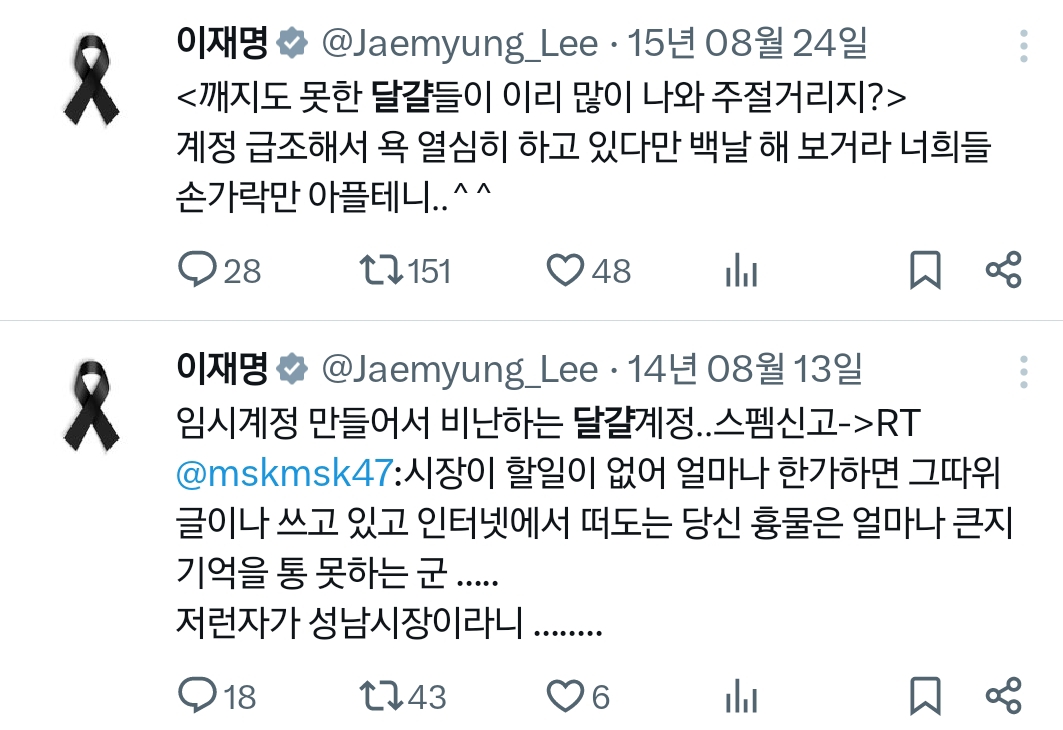 이재명: 계란 싫어요 계란 없애주세요^^ | 인스티즈