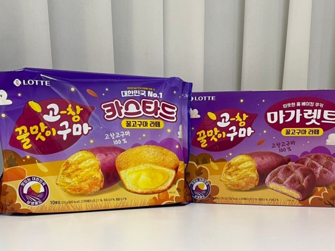 꿀고구마 과자 왔서요 | 인스티즈