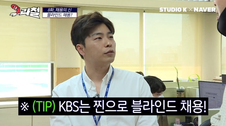 블라인드 채용이 현타가 오는 이유 | 인스티즈