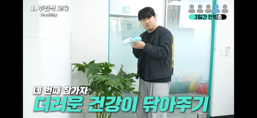 역대급 대충격이였던 식물실험 | 인스티즈