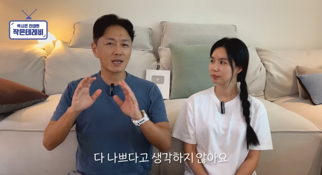 커플 있는 동호회에 지독하게 당한 거 같은 진태현 | 인스티즈