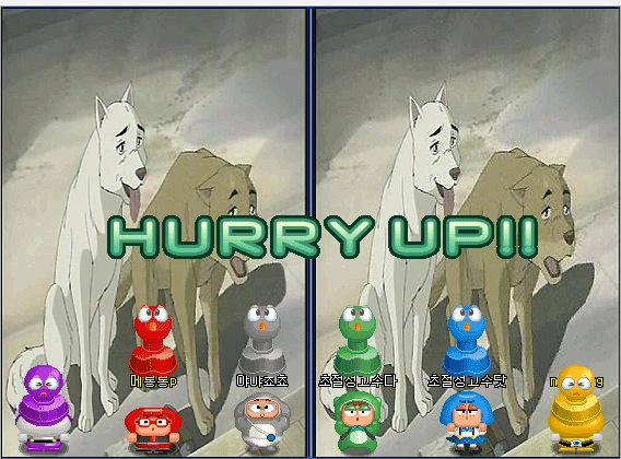 2000년도 초중반 크레이지 아케이드(크아) 구버전 (+추가) | 인스티즈