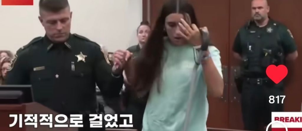 남자에게 칼 17번 찔리고 살아난 여자 재판결과 | 인스티즈