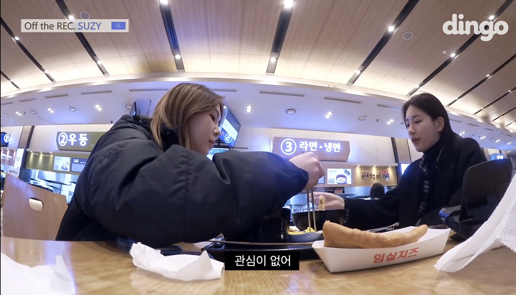 사람들이 못알아봐서 당황한 수지 | 인스티즈