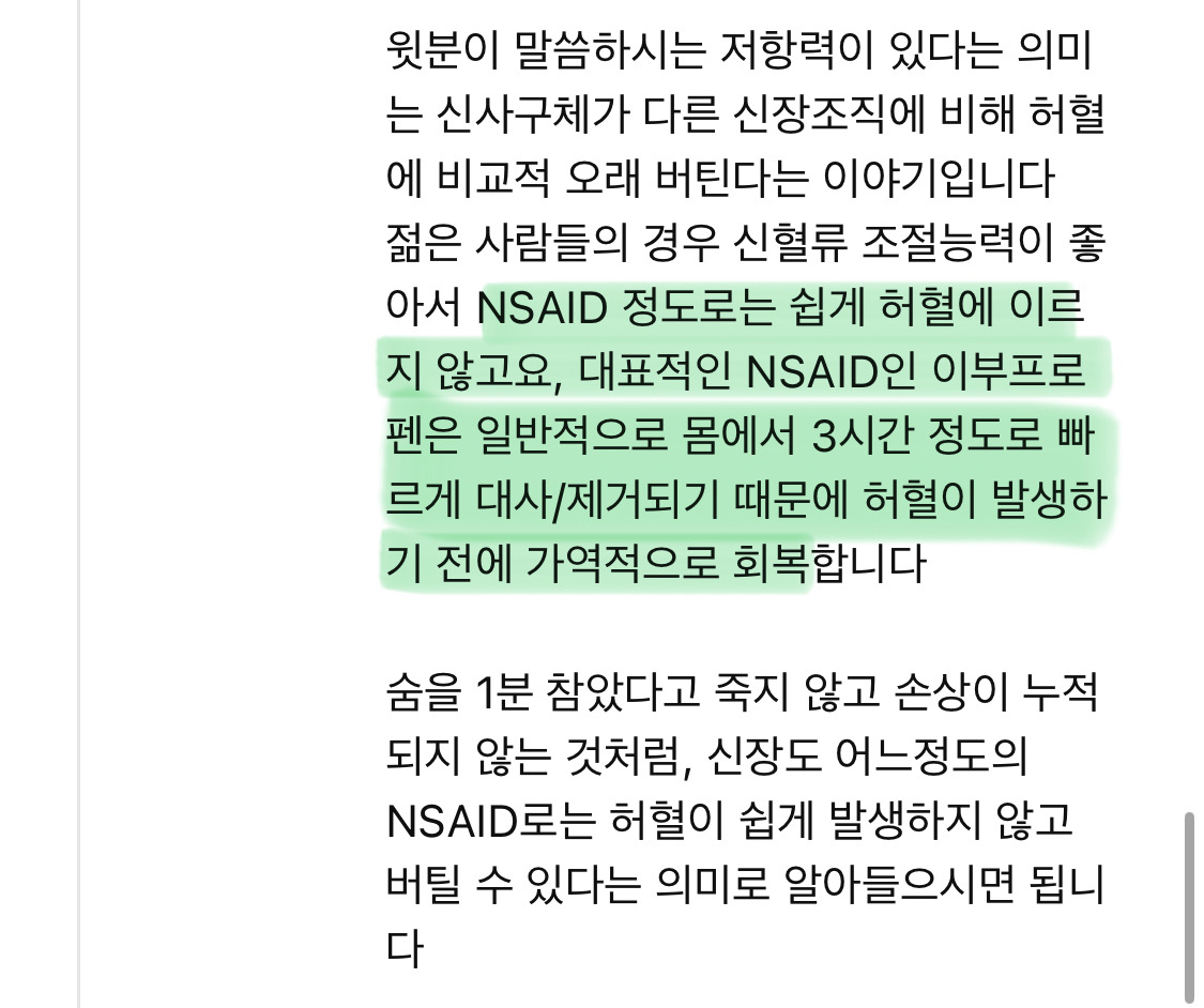 술 먹고 약먹기, 토 하고 약먹기, 했다가 골로가는 이유 | 인스티즈