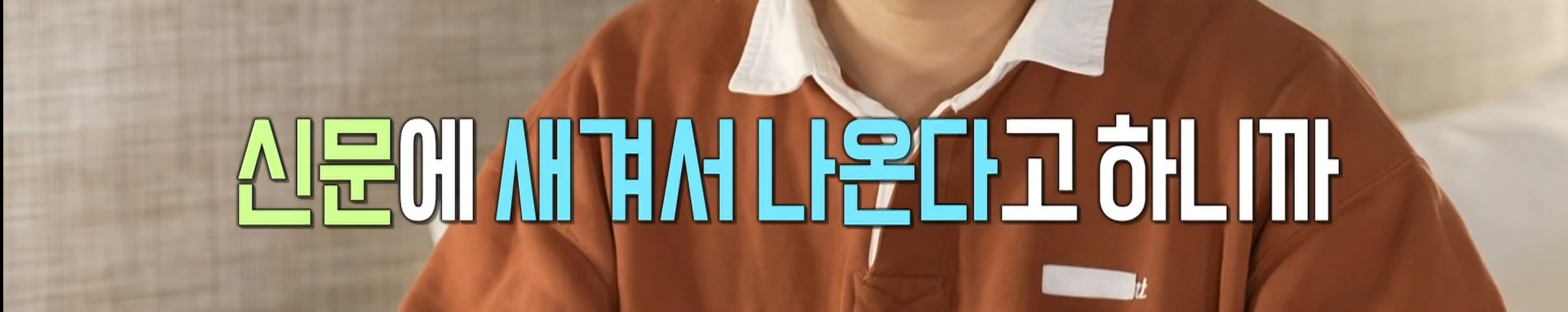 이번주 나혼자산다 뉴욕 마라톤 완주한 기안84 | 인스티즈