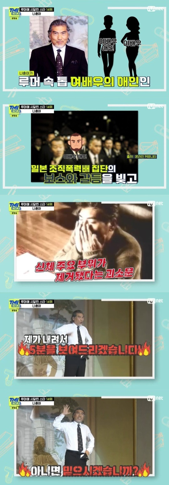 이제야 이해된 나훈아가 바지 벗으려고 했던 전설의 기자회견.jpg | 인스티즈