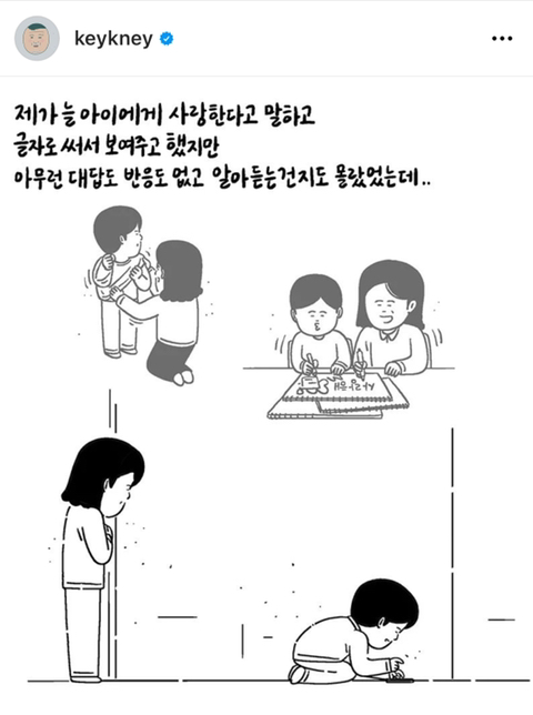 오늘자 키크니 인스타 | 인스티즈