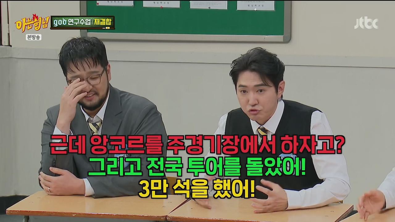 재결합 콘서트 최소 만명이상은 해야된다는 김태우 vs 안된다고 극구 말린 4명의 형들.jpg | 인스티즈