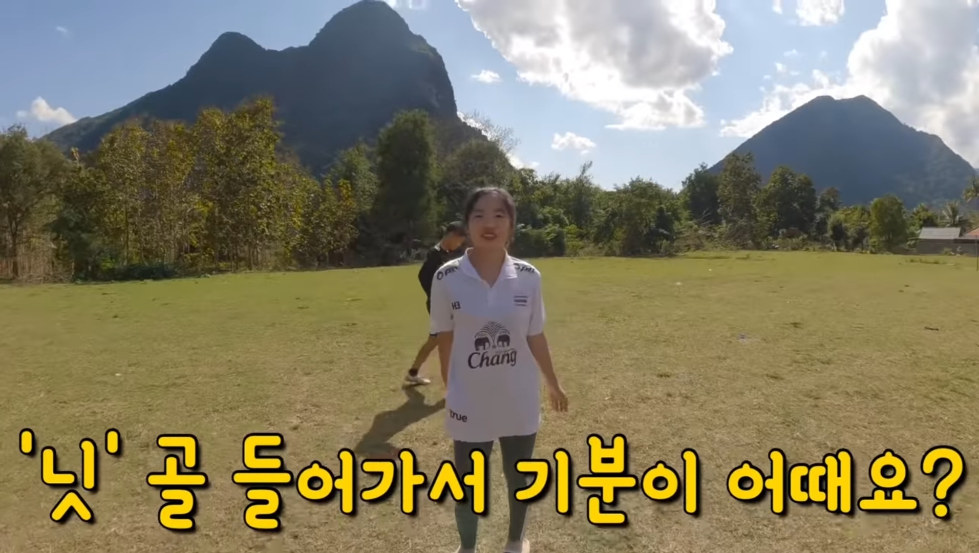 라오스 시골 고3 브이로그 | 인스티즈