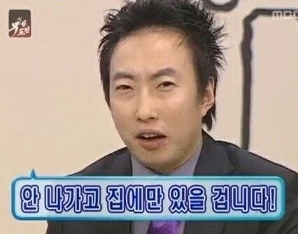직장생활하다보면 종종 생각나는 박명수짤 | 인스티즈