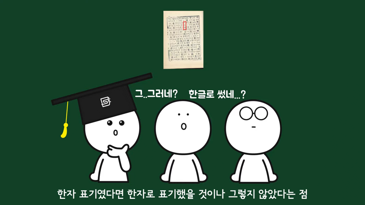 몇 일은 왜 며칠이라고 써야 맞는 걸까? | 인스티즈