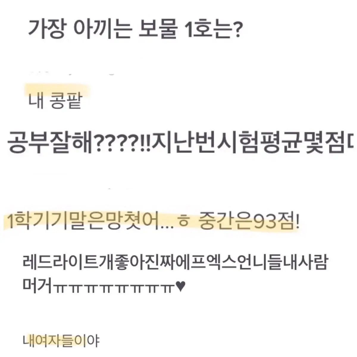 에스크 이미지